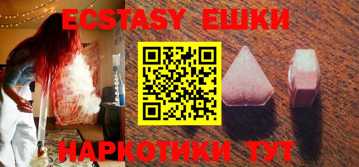 Ecstasy TESLA Сердобск