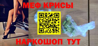 ALPHA-PVP Пугачёв