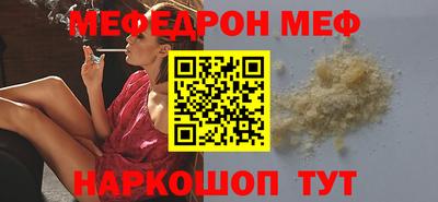 ALPHA-PVP Пугачёв