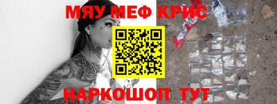 ALPHA-PVP Пугачёв