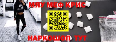 ALPHA-PVP Пугачёв