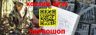 ALPHA-PVP Пугачёв