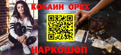 сатива Пыть-Ях