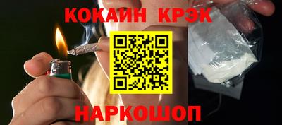 ALPHA-PVP Пугачёв
