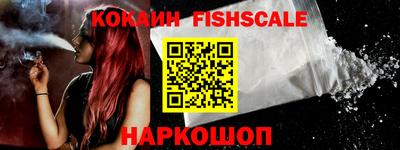 ALPHA-PVP Пугачёв