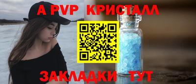 jwh Пушкино