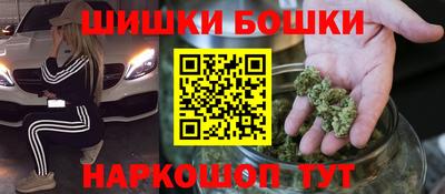 jwh Пушкино