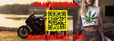 сатива Пыть-Ях