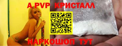 jwh Пушкино