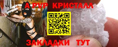 ALPHA-PVP Пугачёв