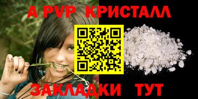 сатива Пыть-Ях