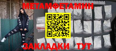 сатива Пыть-Ях