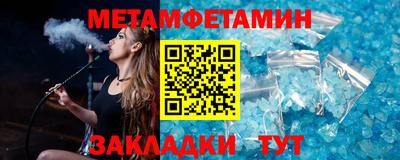сатива Пыть-Ях