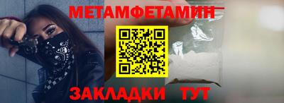 сатива Пыть-Ях