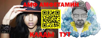 сатива Пыть-Ях