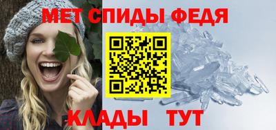сатива Пыть-Ях