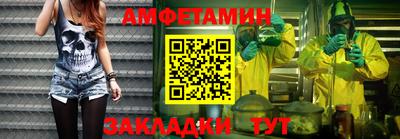 сатива Пыть-Ях