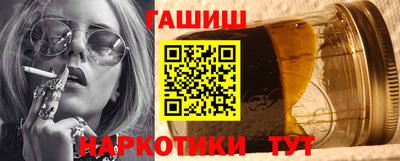 jwh Пушкино