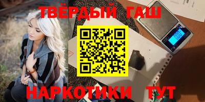 сатива Пыть-Ях