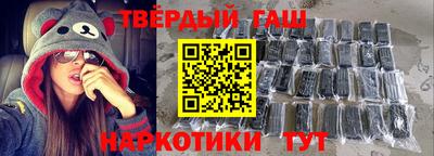 jwh Пушкино