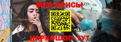 ALPHA-PVP Пугачёв
