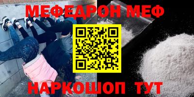 сатива Пыть-Ях