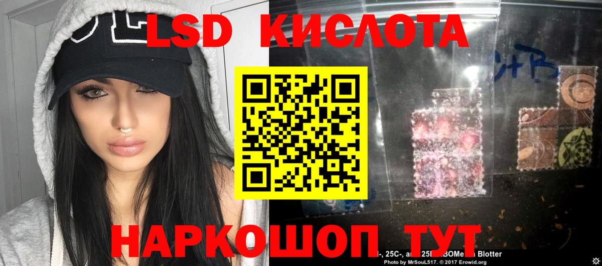 ЛСД экстази ecstasy Сердобск
