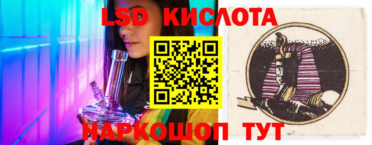 Сердобск  blacksprut зеркало  Вход с VPN  Лсд 25 экстази ecstasy  Лсд 25 экстази ecstasy 