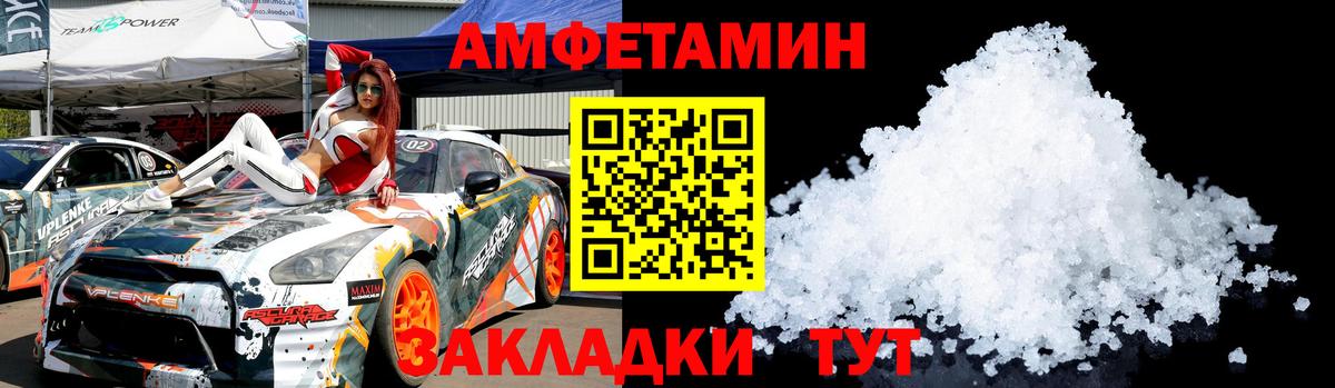 Метамфетамин Декстрометамфетамин 99.9%  Метамфетамин Декстрометамфетамин 99.9%  Сердобск  Вход с VPN 