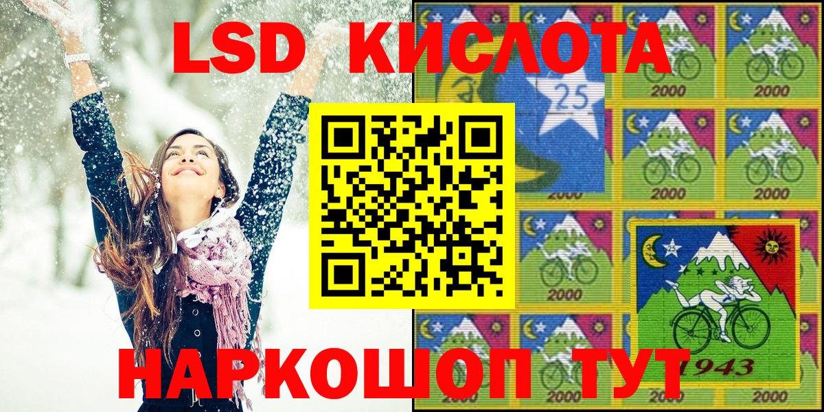 Марки NBOMe 1500мкг Сердобск