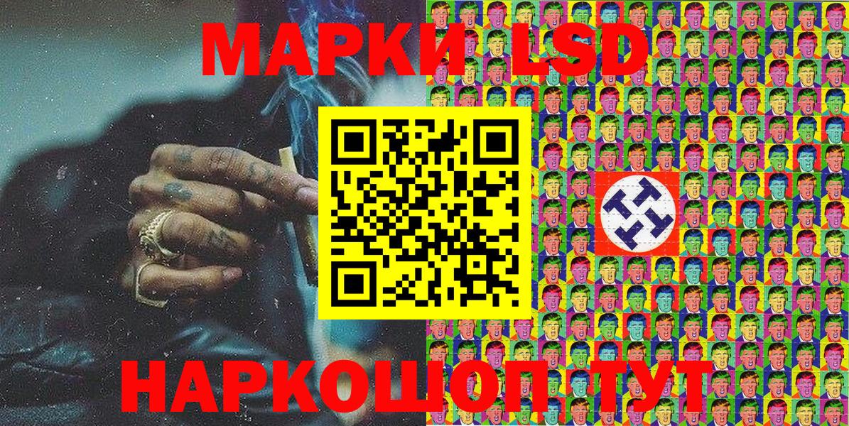 Марки 25I-NBOMe 1,5мг  Вход с VPN  Марки 25I-NBOMe 1,5мг  Сердобск 