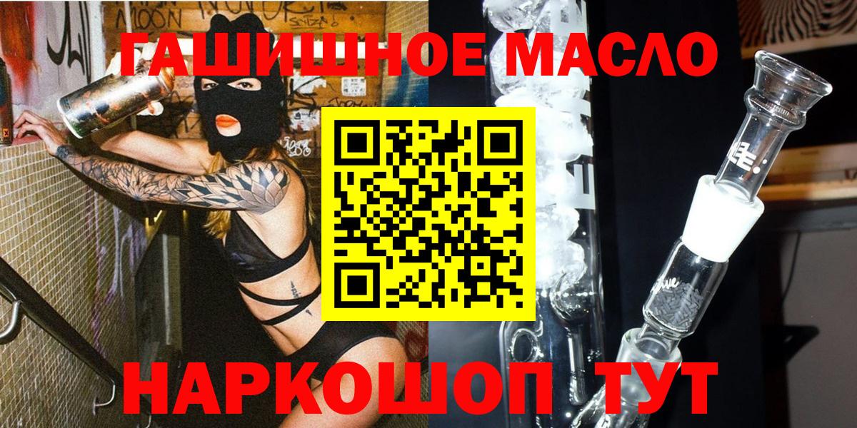 мега tor  ТГК вейп  Дистиллят ТГК концентрат  Вход с VPN  Сердобск 
