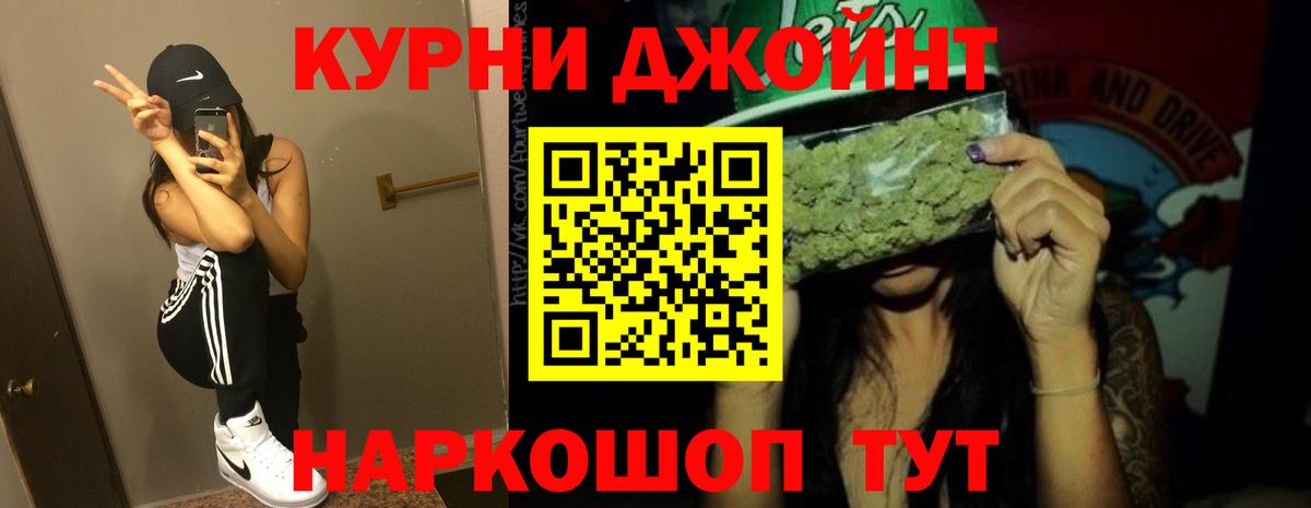 Конопля ГИДРОПОН  Бошки Шишки MAZAR  Сердобск  Вход с VPN 